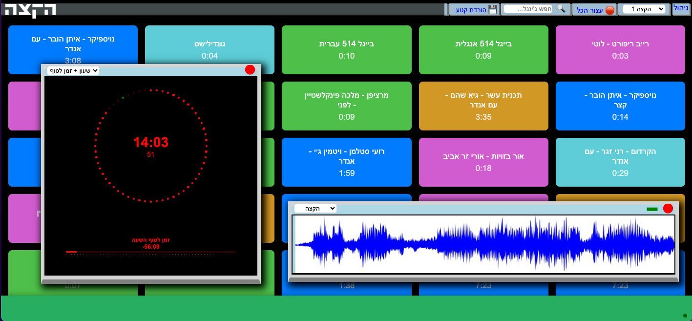Jingle Cart playout grid with clock and waveform editor, on air at KZradio